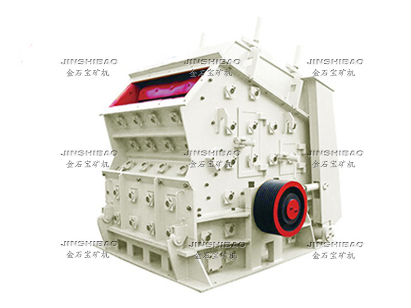 反擊式破碎機(jī)